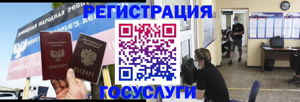 временная регистрация надежно в Касимове